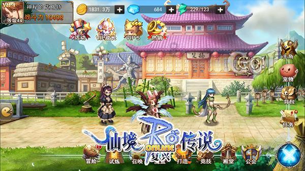 蛇蛇争霸
