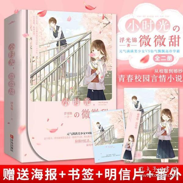 极限脱出九人游戏