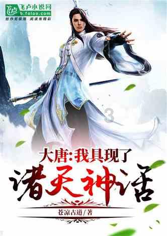 花与剑