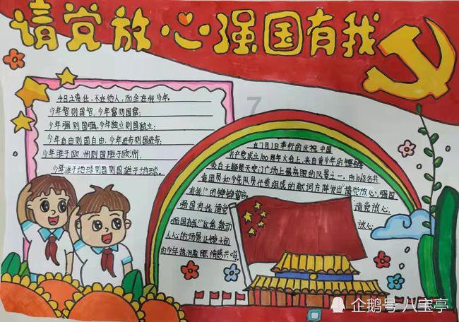 危险的社会